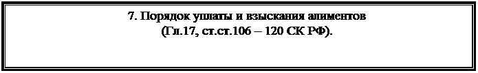 : 7.     &#13;&#10;(.17, ..106  120  ).&#13;&#10;